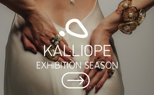 EXHIBITION SEASON